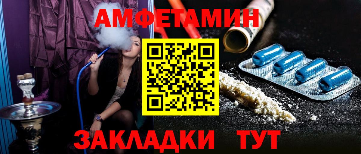 АМФ VHQ Миасс