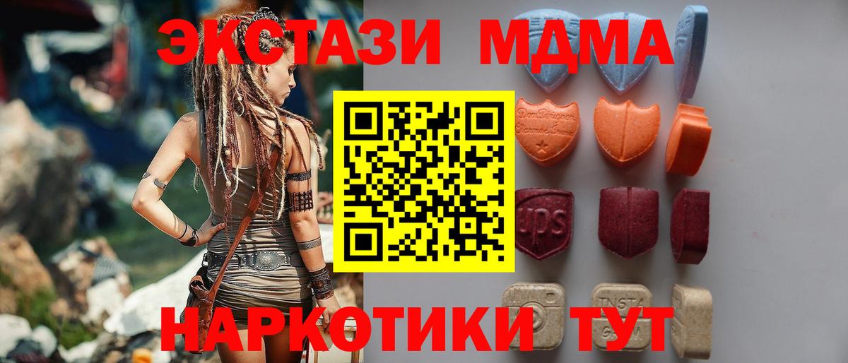 ЭКСТАЗИ бентли Миасс