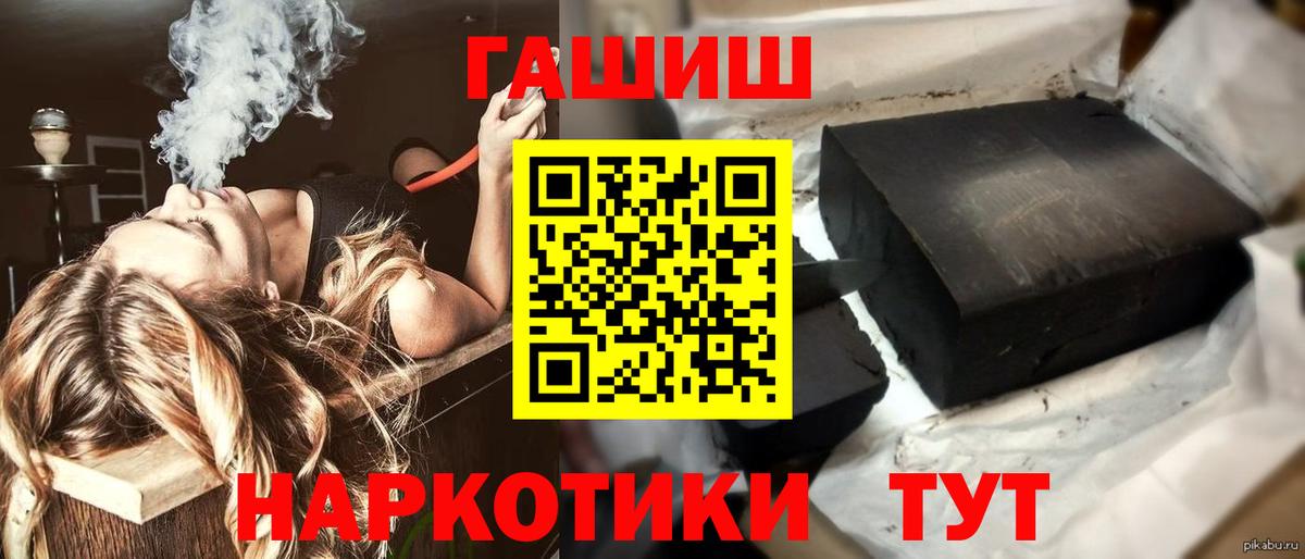 ГАШ Premium Миасс
