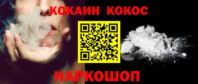 мефедрон мука Донской