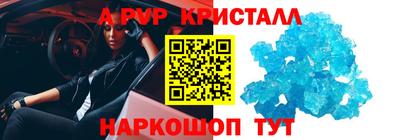 мефедрон мука Донской