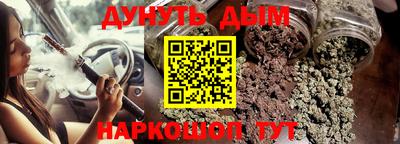 spice Донецк