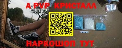 spice Донецк