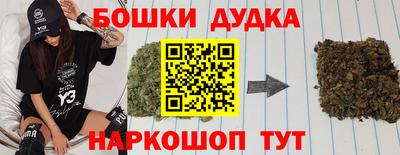 spice Донецк