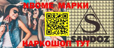 spice Донецк