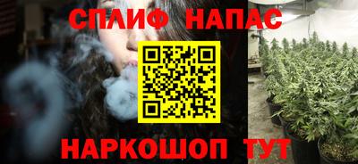 spice Донецк