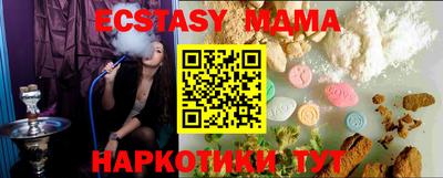 spice Донецк