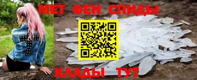 spice Донецк