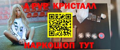 мефедрон мука Донской