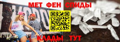 spice Донецк