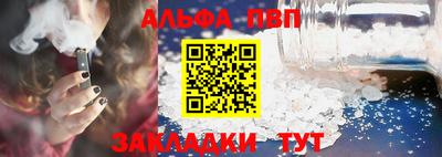 apvp Дубна