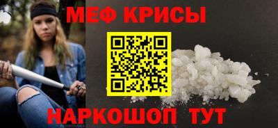 spice Донецк