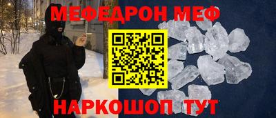 мефедрон мука Донской