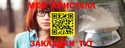 мефедрон мука Донской