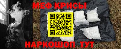 мефедрон мука Донской