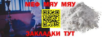 мефедрон мука Донской