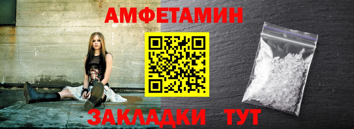 Миасс  Первитин пудра  Вход с VPN 