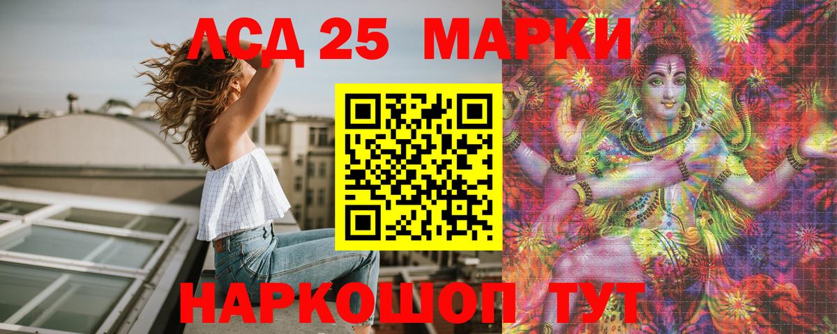Марки N-bome  Марки N-bome 1500мкг  Вход с VPN  Миасс 