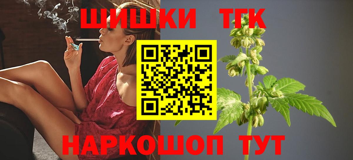 Каннабис VHQ Миасс